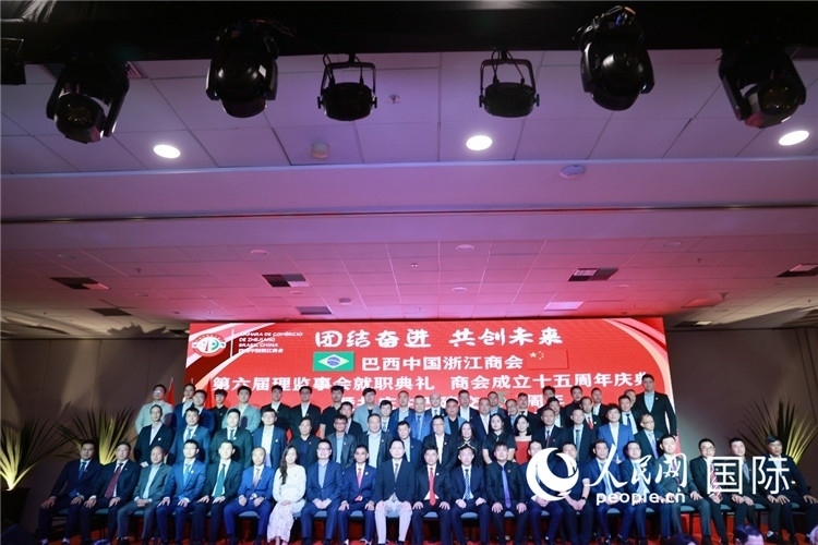 巴西中國浙江商會(huì)第六屆理監(jiān)事會(huì)成員與中國駐里約熱內(nèi)盧代總領(lǐng)事王海濤等合影。人民網(wǎng)記者 陳海琪攝