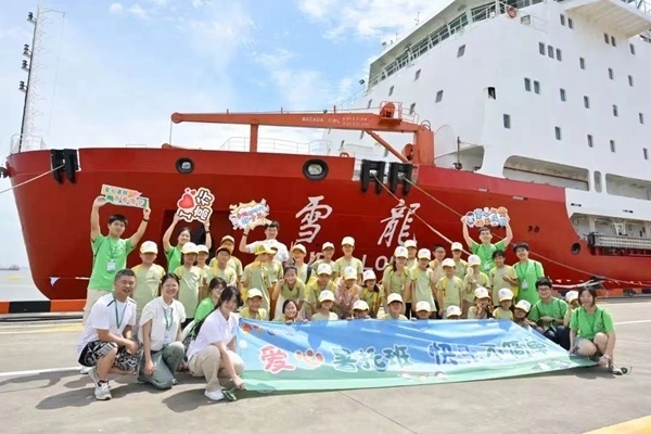 浦東高行鎮(zhèn)暑托班學(xué)生參觀“雪龍?zhí)枴睒O地科考船。