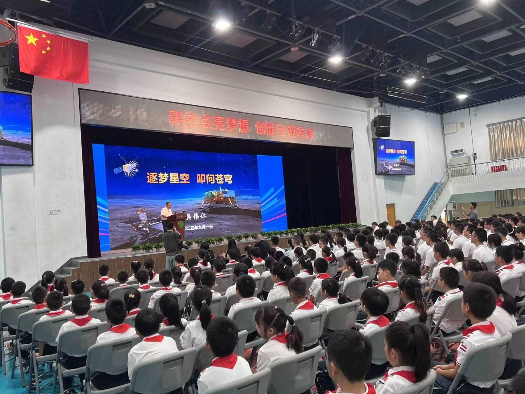 北京景山學(xué)校開學(xué)典禮現(xiàn)場(chǎng)。人民網(wǎng)白炅 攝