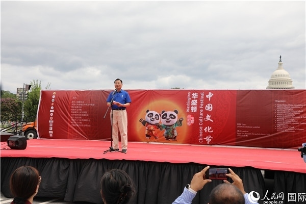 1、中國駐美國大使謝鋒在活動上發(fā)表致辭。 人民網(wǎng)記者 李志偉攝