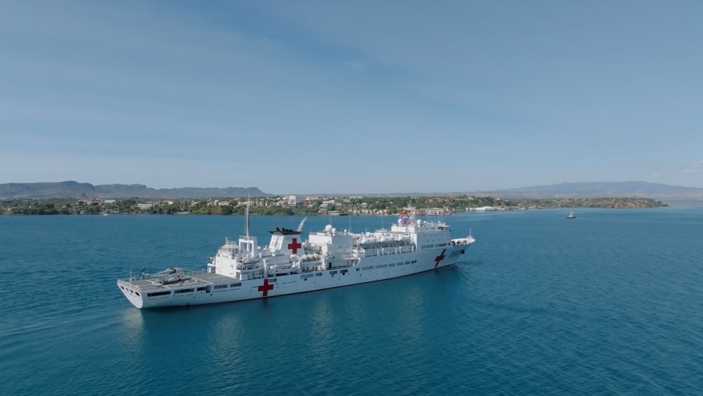 2024年7月26日，中國(guó)海軍“和平方舟”號(hào)醫(yī)院船抵達(dá)馬達(dá)加斯加安齊拉納納港。
