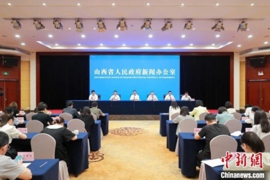 新聞發(fā)布會現(xiàn)場。 山西省政府新聞辦供圖