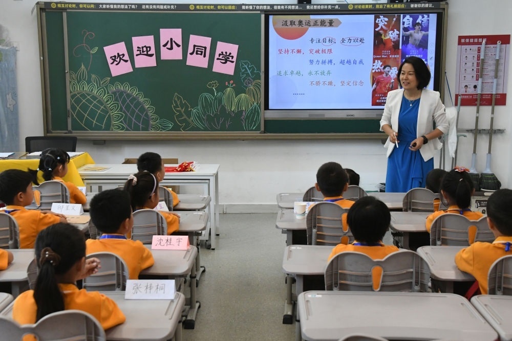 2024年9月1日，在北京市海淀區(qū)中關(guān)村第一小學(xué)，一年級(jí)學(xué)生在上開學(xué)思政第一課。新華社記者 任超 攝