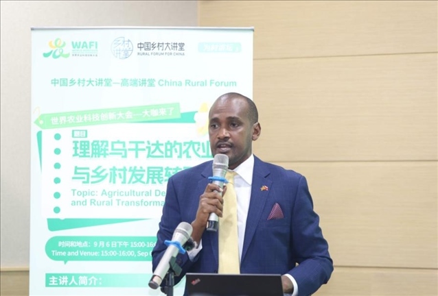 托姆韋巴澤作主旨演講。中國(guó)農(nóng)業(yè)大學(xué)供圖