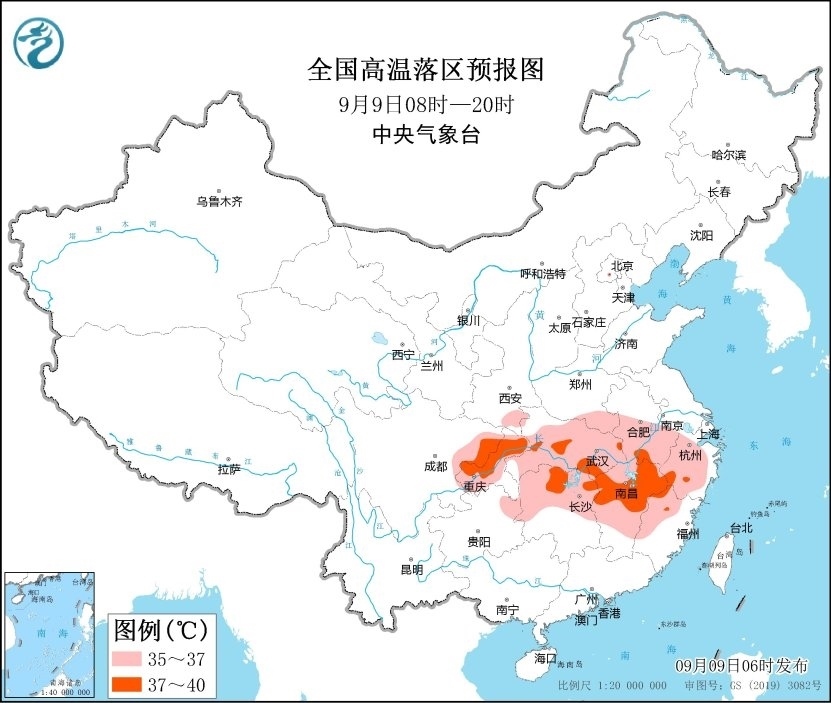 全國(guó)高溫落區(qū)預(yù)報(bào)圖(9月9日08時(shí)-20時(shí))