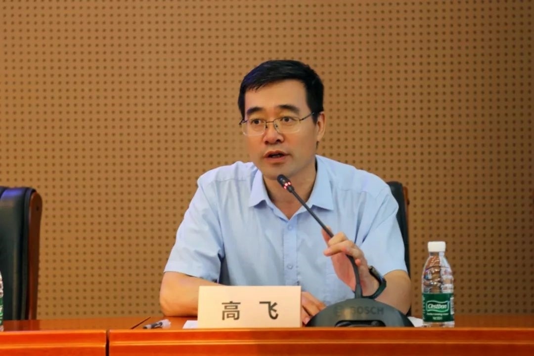 外交學(xué)院副院長(zhǎng)高飛致辭。主辦方供圖