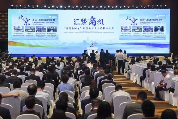 這是2023年9月3日拍攝的“投資中國(guó)年”服務(wù)業(yè)擴(kuò)大開(kāi)放推介大會(huì)會(huì)場(chǎng)。新華社記者 鞠煥宗 攝