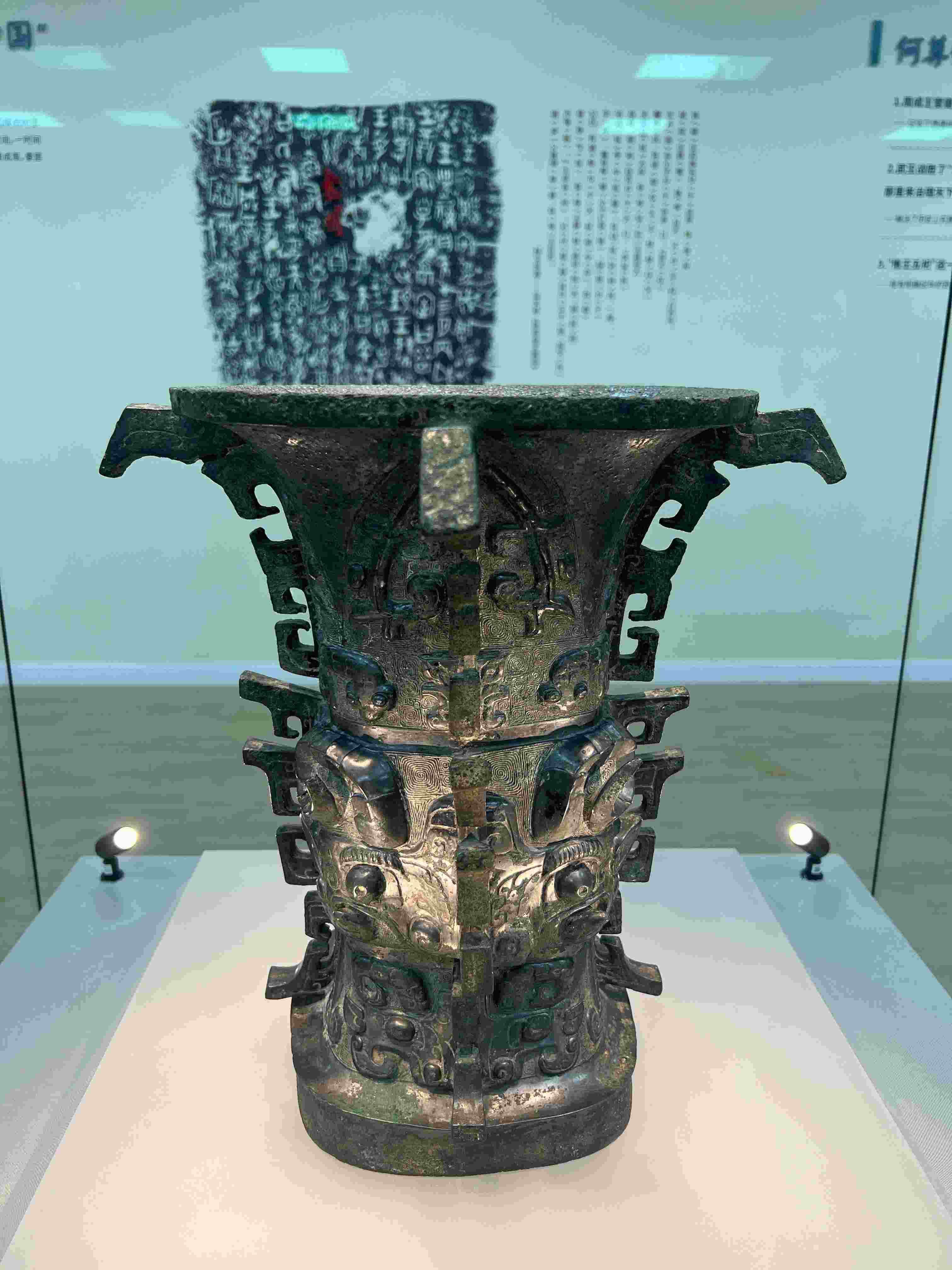 △在陜西寶雞青銅器博物院展出的“何尊”。（總臺(tái)央視記者崔剛拍攝）