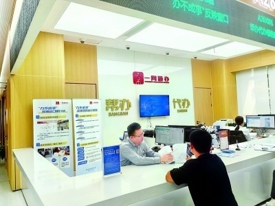 市民在普陀區(qū)政務服務中心窗口咨詢。資料圖片