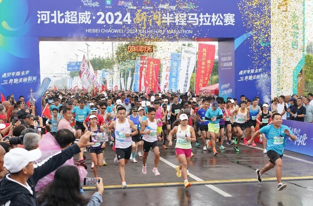 9月8日，參賽選手從起點(diǎn)出發(fā)。當(dāng)日，2024新河半程馬拉松賽在河北省新河縣南湖公園開賽。新華社記者楊世堯 攝