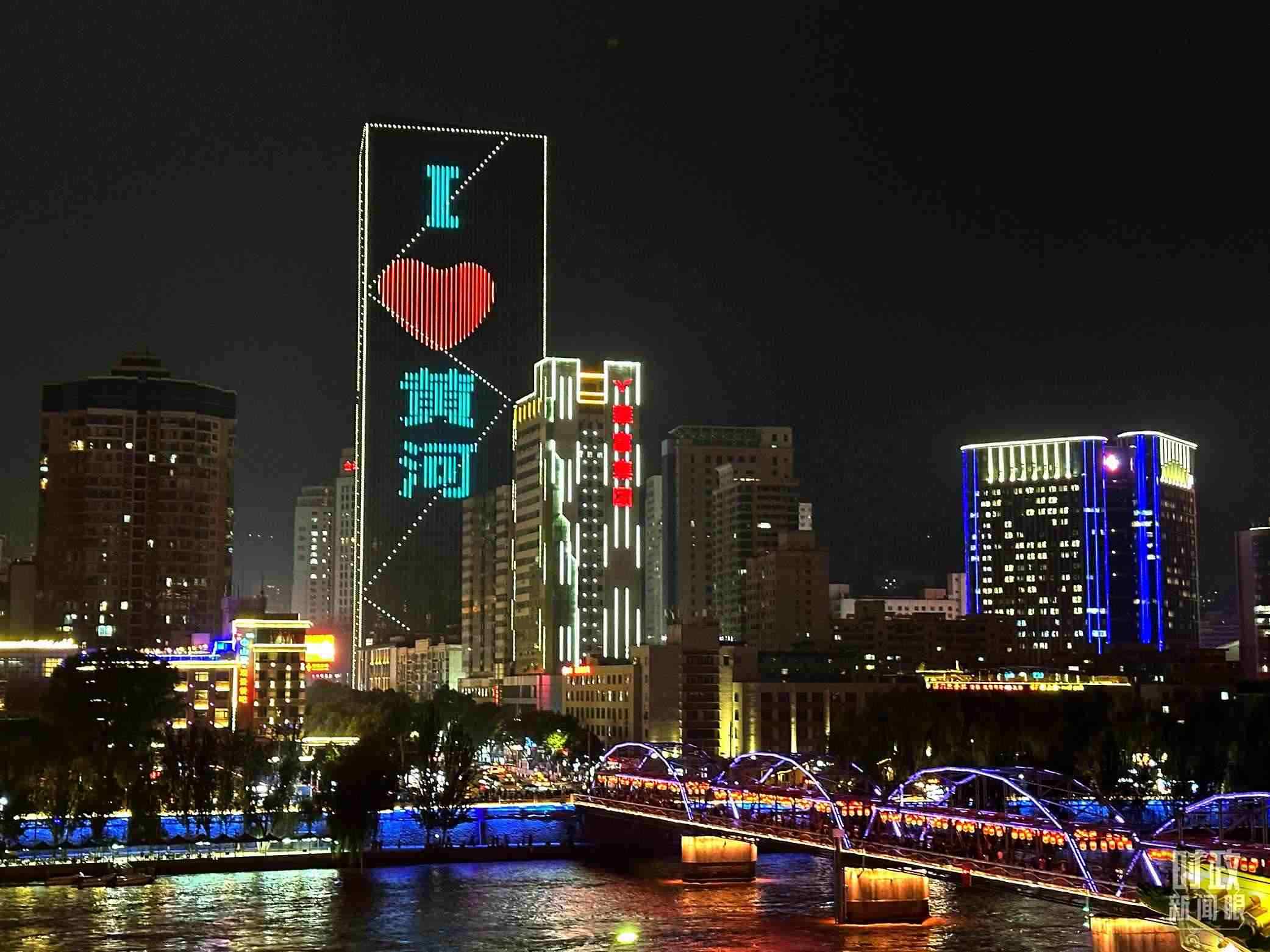 △黃河蘭州中山橋段夜景。（總臺(tái)央視記者趙化拍攝）