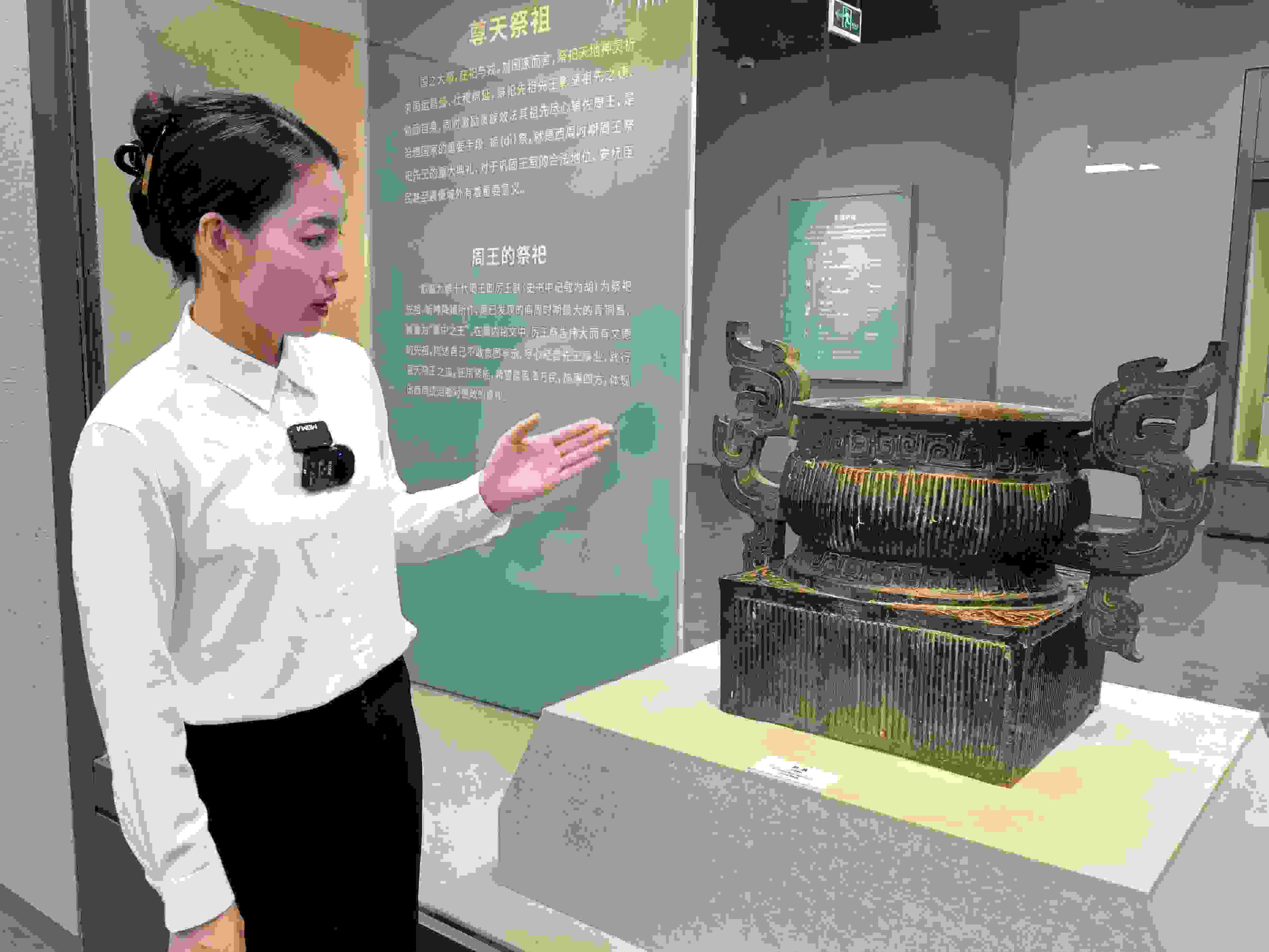 滕曉華介紹 簋。高炳攝