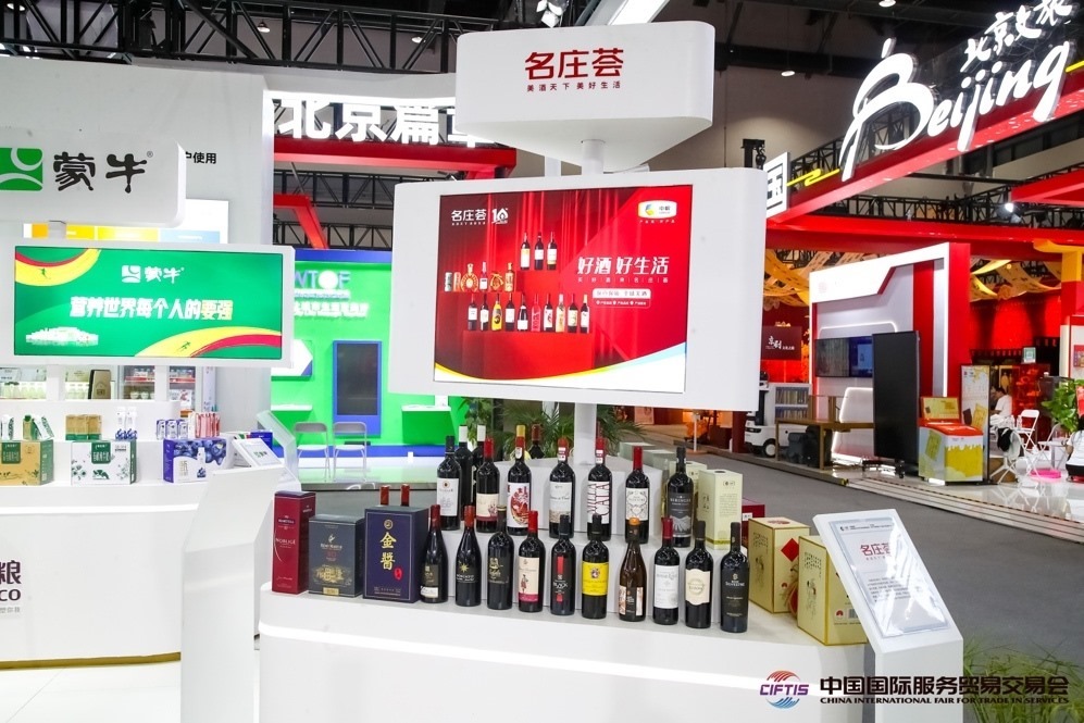 得益于農(nóng)糧供應(yīng)鏈，我國產(chǎn)品加速走向全球市場。來源：服貿(mào)會官網(wǎng)