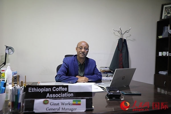 圖為埃塞俄比亞咖啡協(xié)會總經(jīng)理吉薩特·沃庫。人民網(wǎng)記者 沈小曉攝