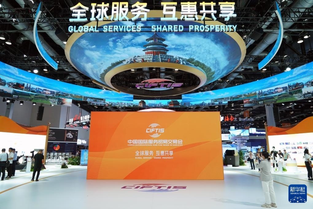 9月12日，2024年中國國際服務(wù)貿(mào)易交易會在北京開幕，主題為“全球服務(wù) 互惠共享”。圖片來源：新華社