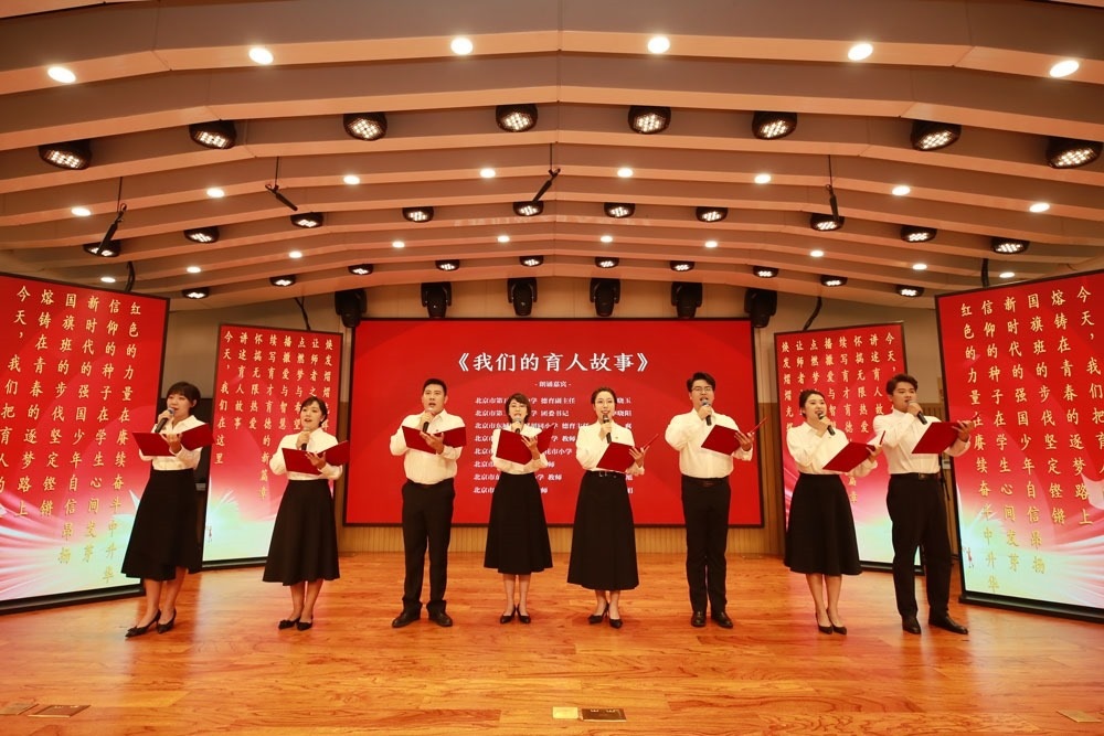 北京市東城區(qū)育人故事講述活動現(xiàn)場。主辦方供圖