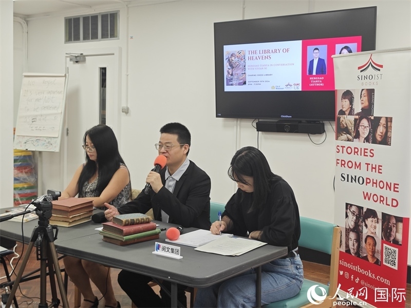 作家橫掃天涯網(wǎng)絡文學研討會在倫敦舉辦。人民網(wǎng)記者 邢雪攝