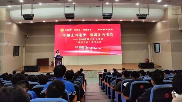 以“巾幗匠心逐夢(mèng)強(qiáng)國(guó)復(fù)興有我”為主題的巾幗勞模工匠大宣講活動(dòng)舉辦。銅陵市總工會(huì)供圖