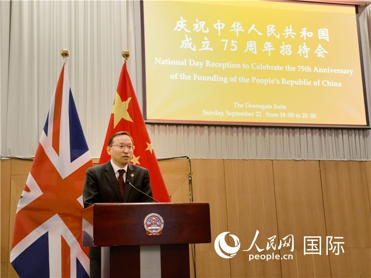 1、中國駐曼徹斯特總領事唐銳致辭。邢雪攝