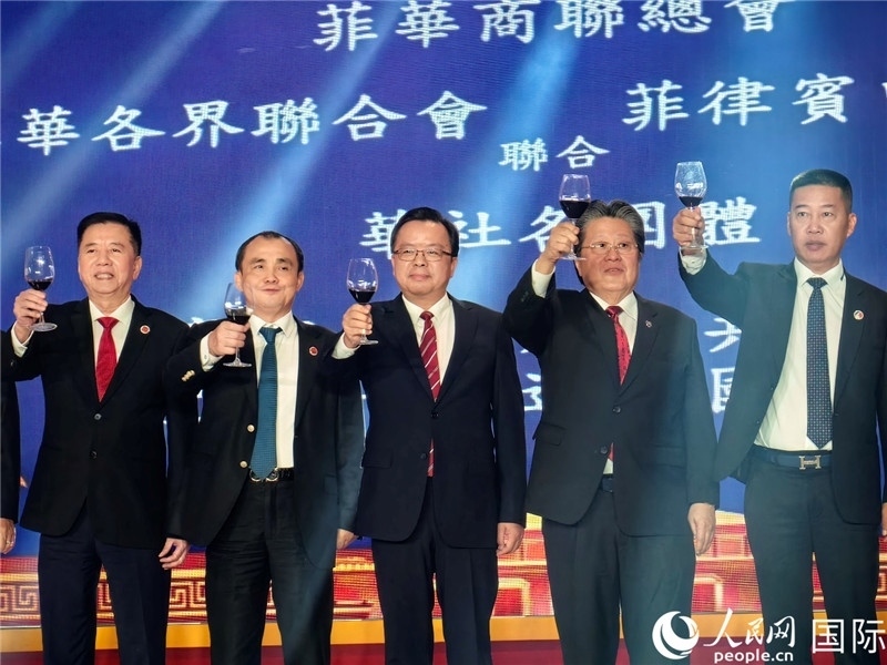 菲律賓華社舉行國慶75周年聯(lián)歡活動(dòng)。人民網(wǎng)記者樊帆 攝