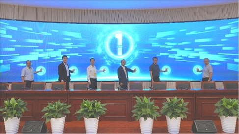 參會領(lǐng)導嘉賓現(xiàn)場啟動路演活動。北京工商大學供圖