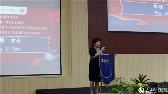 李燕致歡迎詞。人民網(wǎng)記者 李培松攝