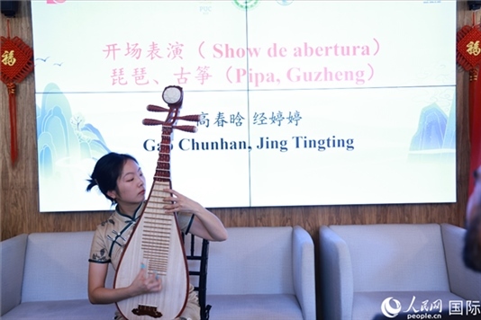 孔子學(xué)院教師在活動(dòng)現(xiàn)場(chǎng)彈奏琵琶。人民網(wǎng)記者 陳海琪攝