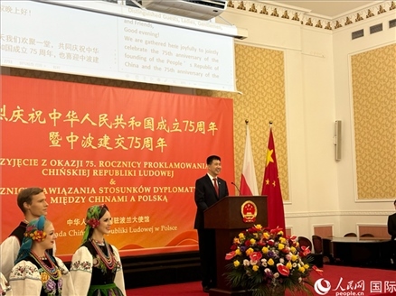 中國(guó)駐波蘭大使孫霖江致辭。人民網(wǎng)記者 禹麗敏攝