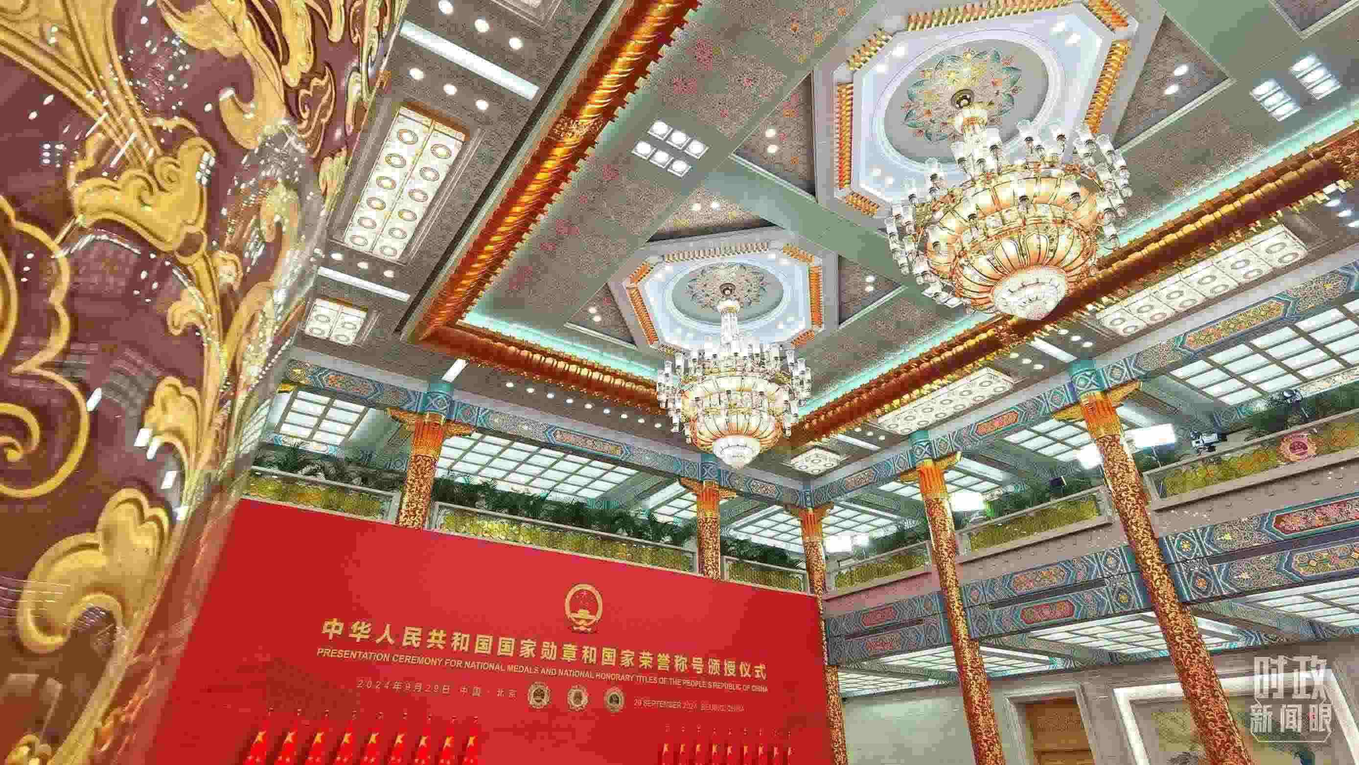 人民大會堂金色大廳燈光璀璨。（總臺央視記者郭鴻拍攝）