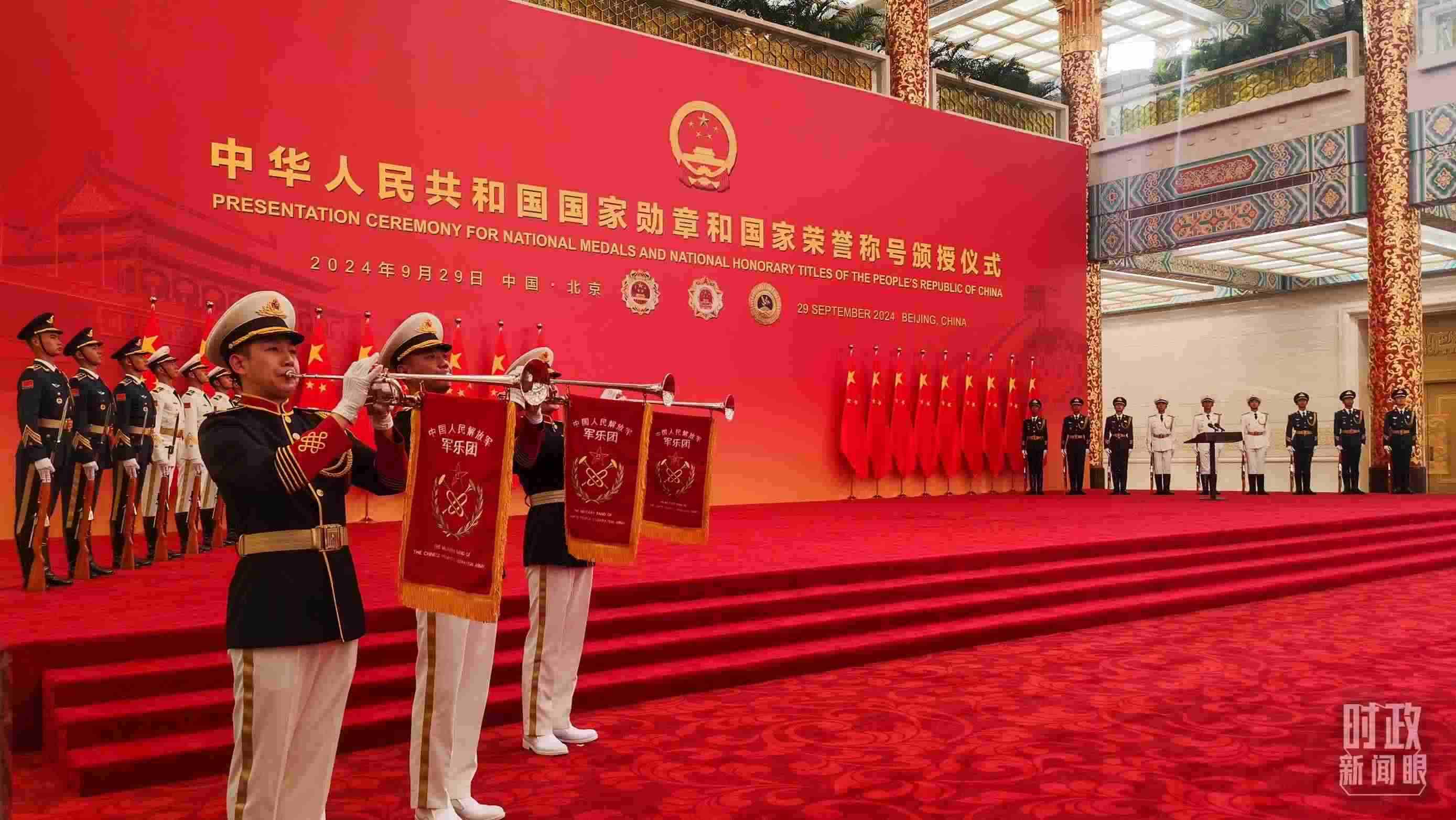 國家勛章和國家榮譽稱號頒授現(xiàn)場。（總臺央視記者曹亞星拍攝）