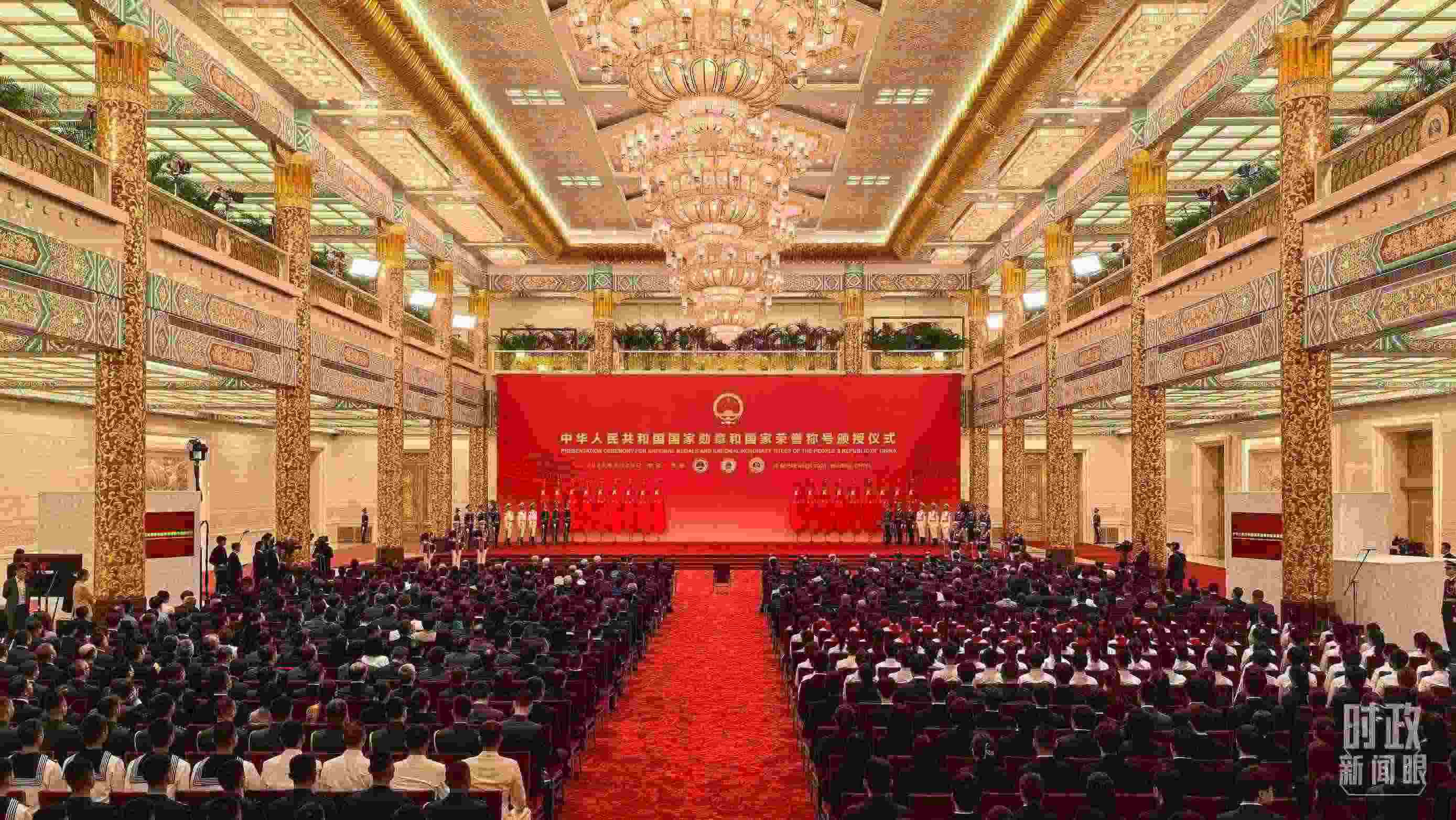 9月29日，國家勛章和國家榮譽稱號頒授儀式開始前的現(xiàn)場。（總臺央視記者范學禹拍攝）
