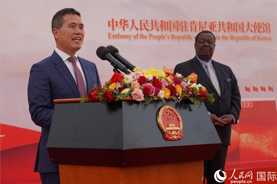 中國(guó)駐肯尼亞大使周平劍致辭。人民網(wǎng)記者 黃煒鑫攝