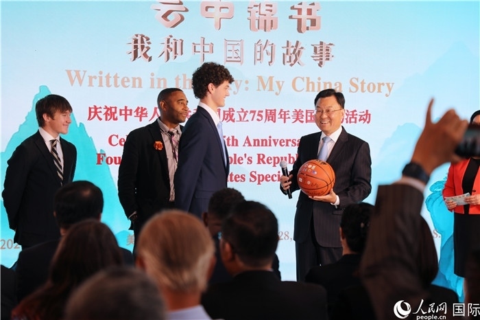 在當天活動上，美國青少年向謝鋒大使贈送簽名籃球。人民網(wǎng)記者 李志偉攝