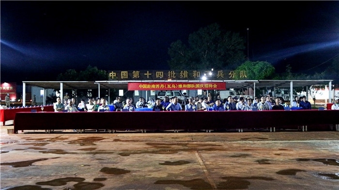 各國來賓齊聚中國維和營地。馬騫攝