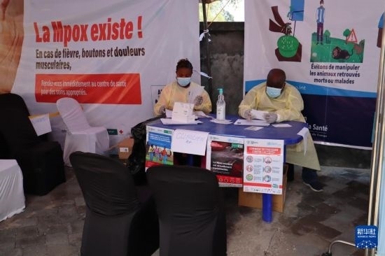 10月5日，在剛果（金）北基伍省首府戈馬市一座醫(yī)院內(nèi)，醫(yī)護(hù)人員核對(duì)接種猴痘疫苗人員信息。新華社發(fā)（阿蘭·烏亞卡尼攝）