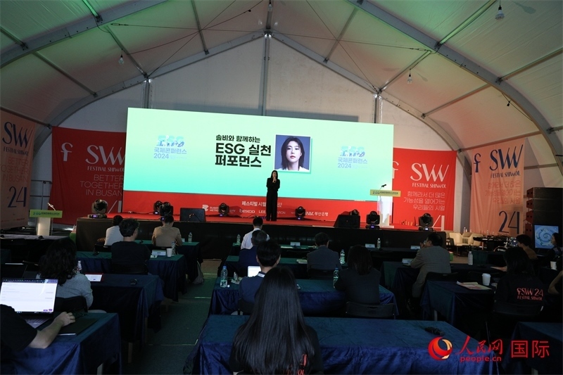 “十月慶典”系列活動(dòng)期間，主辦方還舉辦了多場(chǎng)國(guó)際研討會(huì)。圖為10月5日舉行的ESG（環(huán)境、社會(huì)和公司治理）國(guó)際研討會(huì)現(xiàn)場(chǎng)。 人民網(wǎng)記者 莽九晨攝
