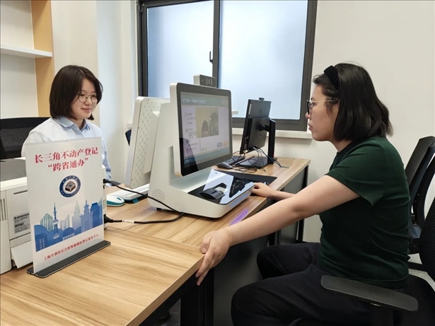 王女士在上海市普陀區(qū)自然資源確權(quán)登記事務(wù)中心辦理“跨省通辦”業(yè)務(wù)。圖片來源：微信公眾號(hào)“上海市普陀區(qū)政務(wù)服務(wù)中心”