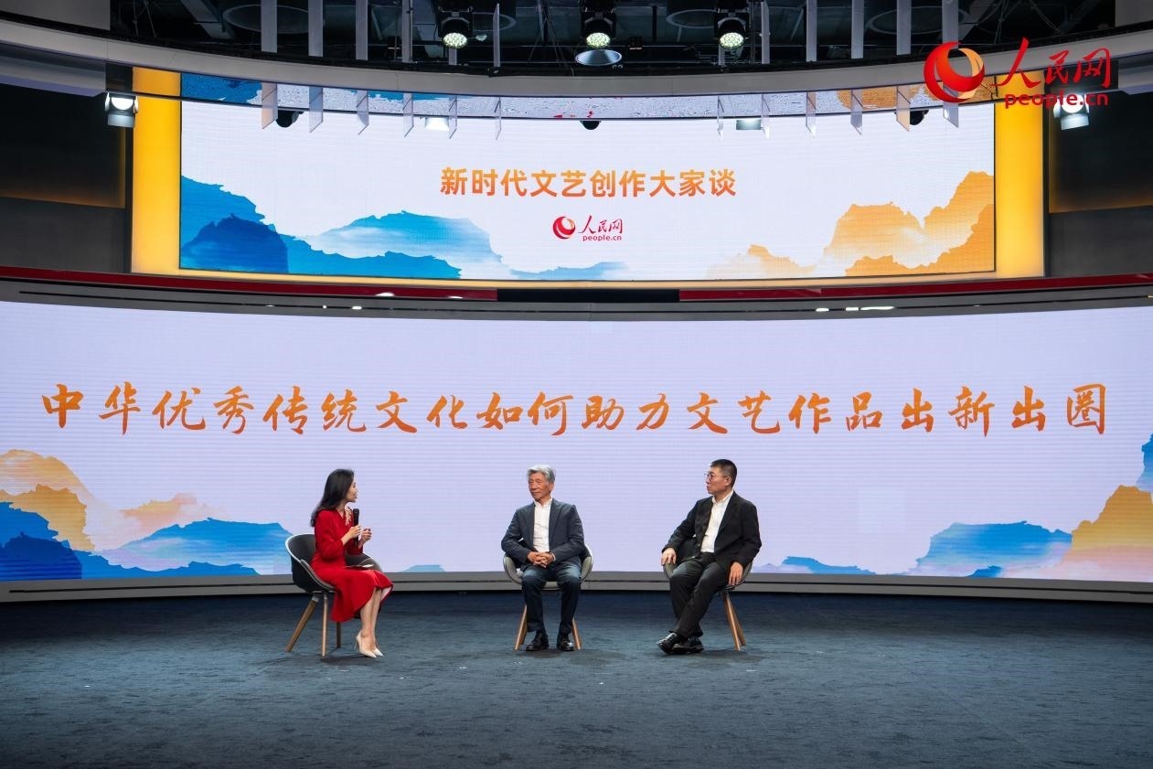 范迪安、郝戎與主持人許博共話“中華優(yōu)秀傳統(tǒng)文化如何助力文藝作品出新出圈”。人民網(wǎng)記者 翁奇羽攝