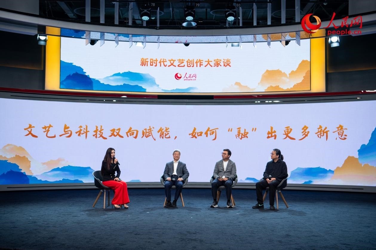 趙聲良、于洲、王志鷗與主持人李小萌共話“文藝與科技雙向賦能，如何‘融’出更多新意”。人民網(wǎng)記者 翁奇羽攝