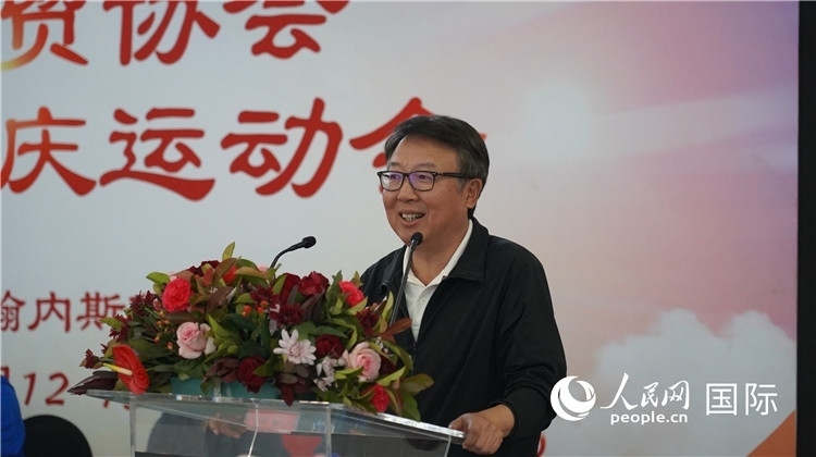 中國(guó)駐南非大使館吳鵬大使發(fā)言致辭。 人民網(wǎng) 劉暢攝