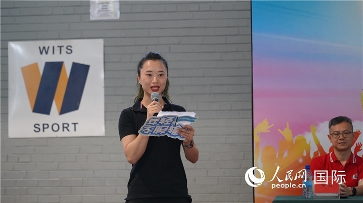 運(yùn)動(dòng)員代表柳工南非員工陳婉雯宣誓。 人民網(wǎng) 劉暢 攝