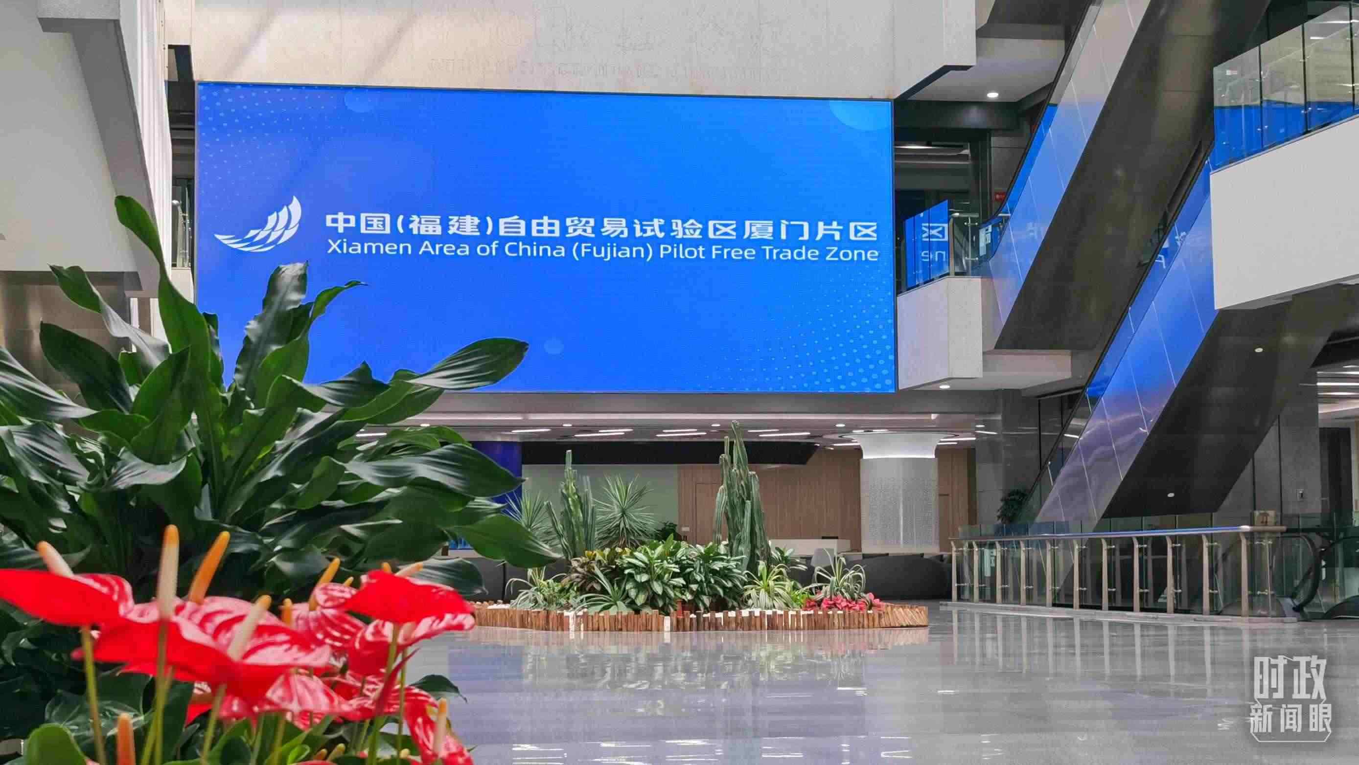 △中國(guó)（福建）自由貿(mào)易試驗(yàn)區(qū)廈門(mén)片區(qū)。（總臺(tái)央視記者郭鴻拍攝）