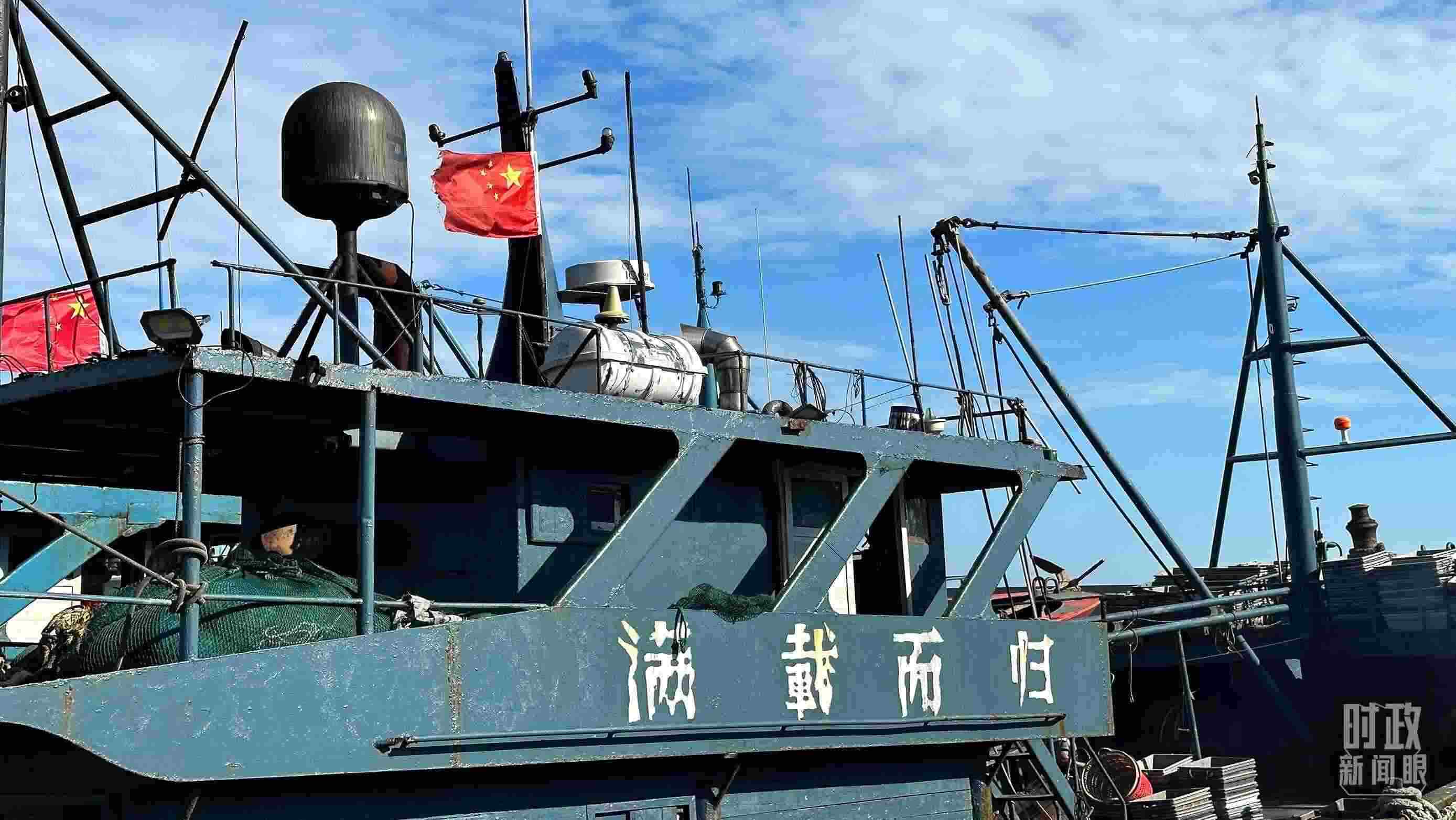 △印有“滿載而歸”字樣的澳角村漁船。（總臺(tái)央視記者盧心雨拍攝）