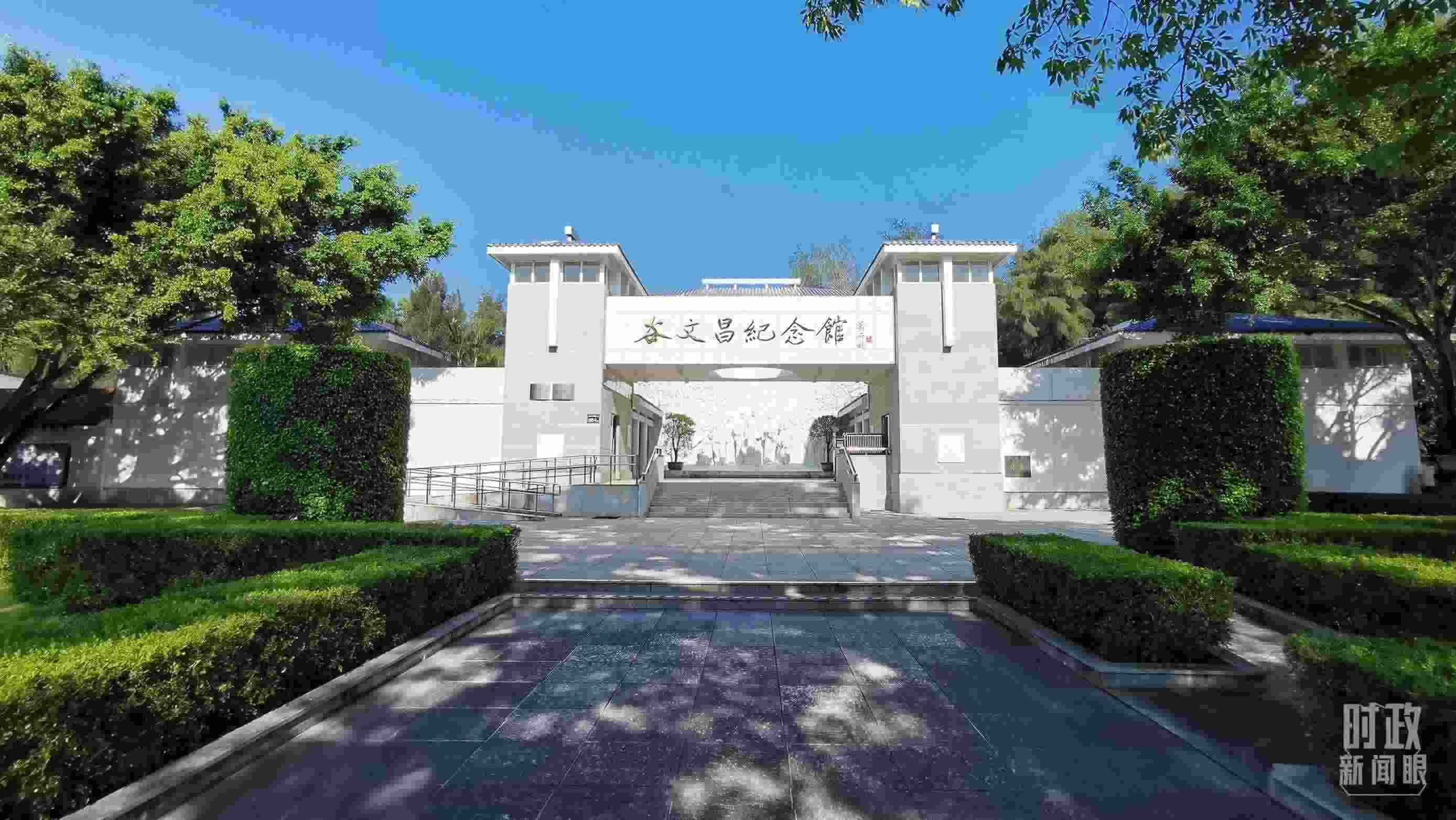 △谷文昌紀(jì)念館。（總臺(tái)央視記者范一鳴拍攝）