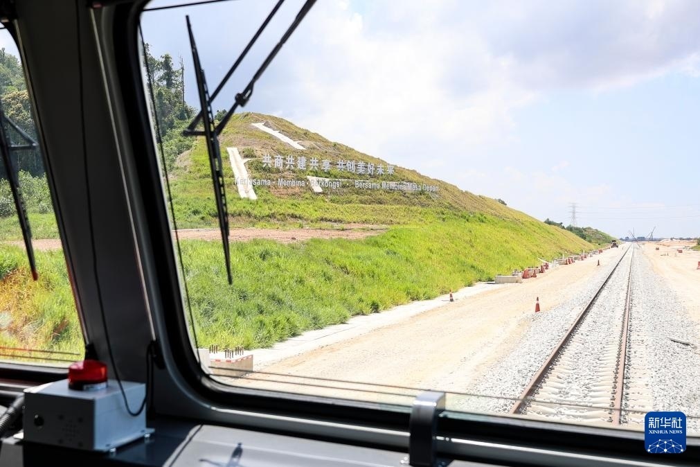 5月6日，在馬來西亞彭亨州馬東鐵項目沿途的山坡上，兩行中文和馬來文大字“共商共建共享，共創(chuàng)美好未來”映入眼簾。新華社記者 程一恒 攝