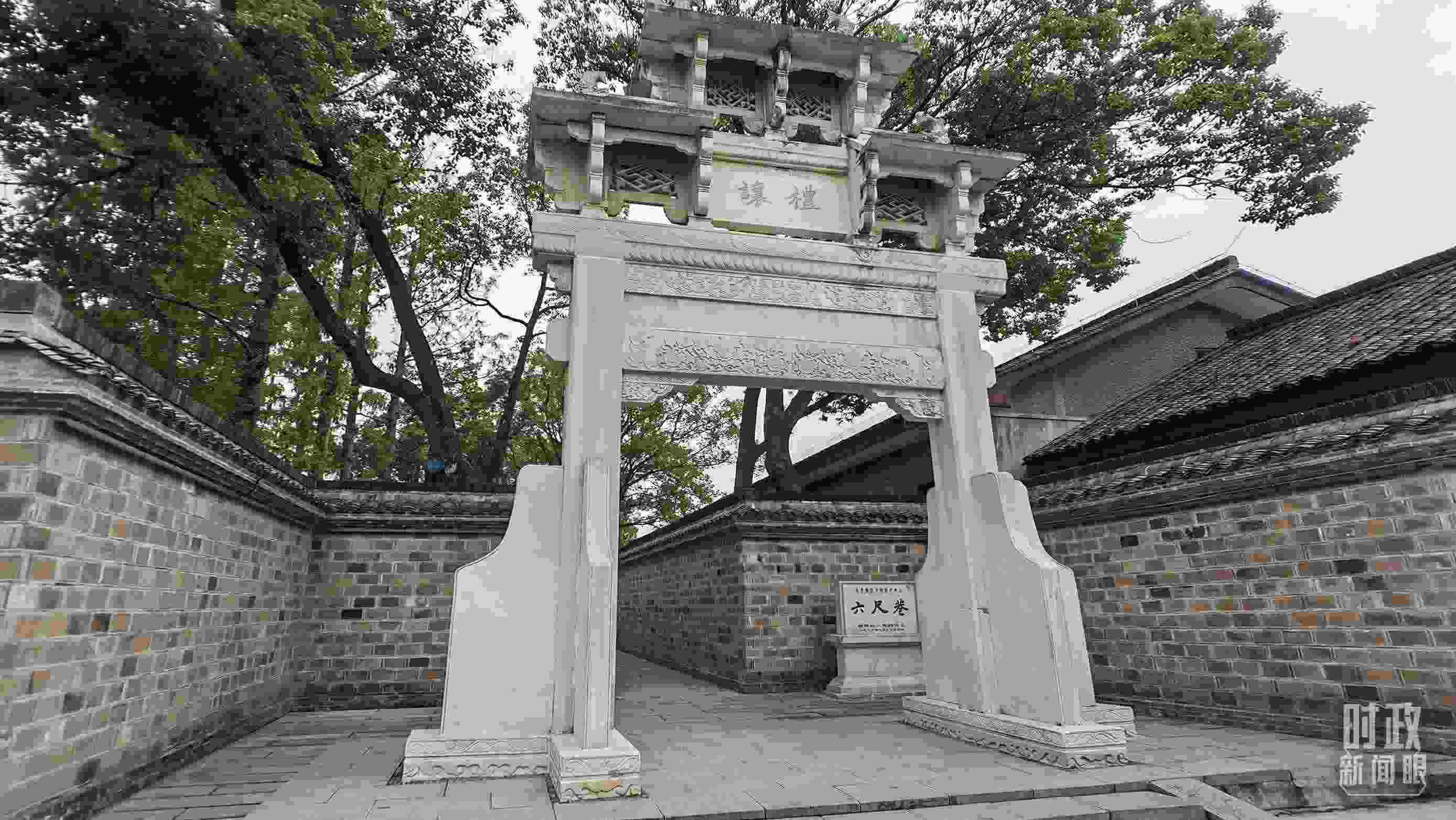 △六尺巷的“懿德流芳”和“禮讓”石牌坊。（總臺央視記者郭鴻、總臺央廣記者馬喆拍攝）