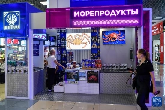 這是9月6日在俄羅斯符拉迪沃斯托克機(jī)場拍攝的海鮮商店。新華社記者 曹陽 攝