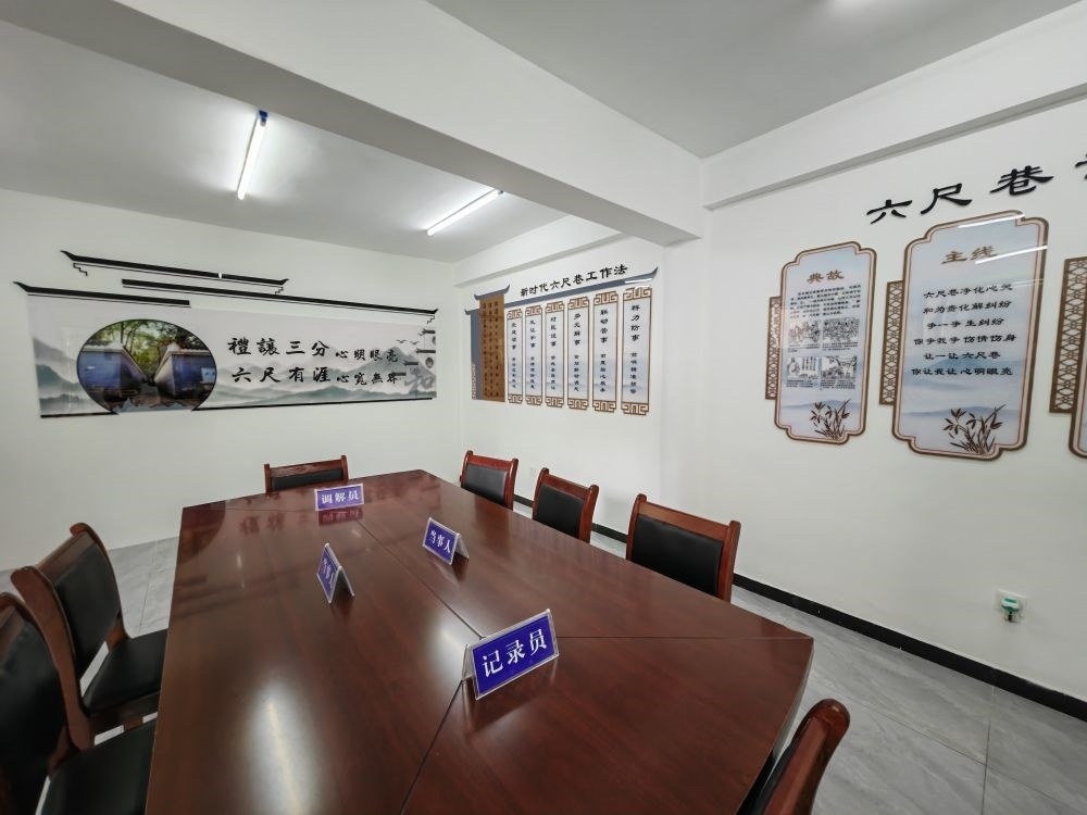 ↑位于桐城市某社區(qū)的“六尺巷調(diào)解工作室”。