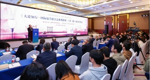 首發(fā)式現(xiàn)場。主辦方供圖