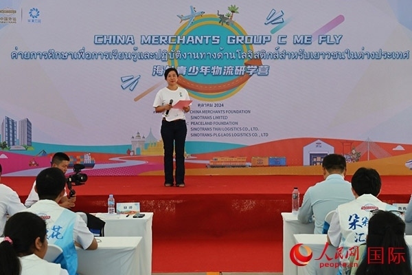 平瀾基金會(huì)國(guó)際發(fā)展部總監(jiān)柳婷致辭。人民網(wǎng)記者 白元琪攝